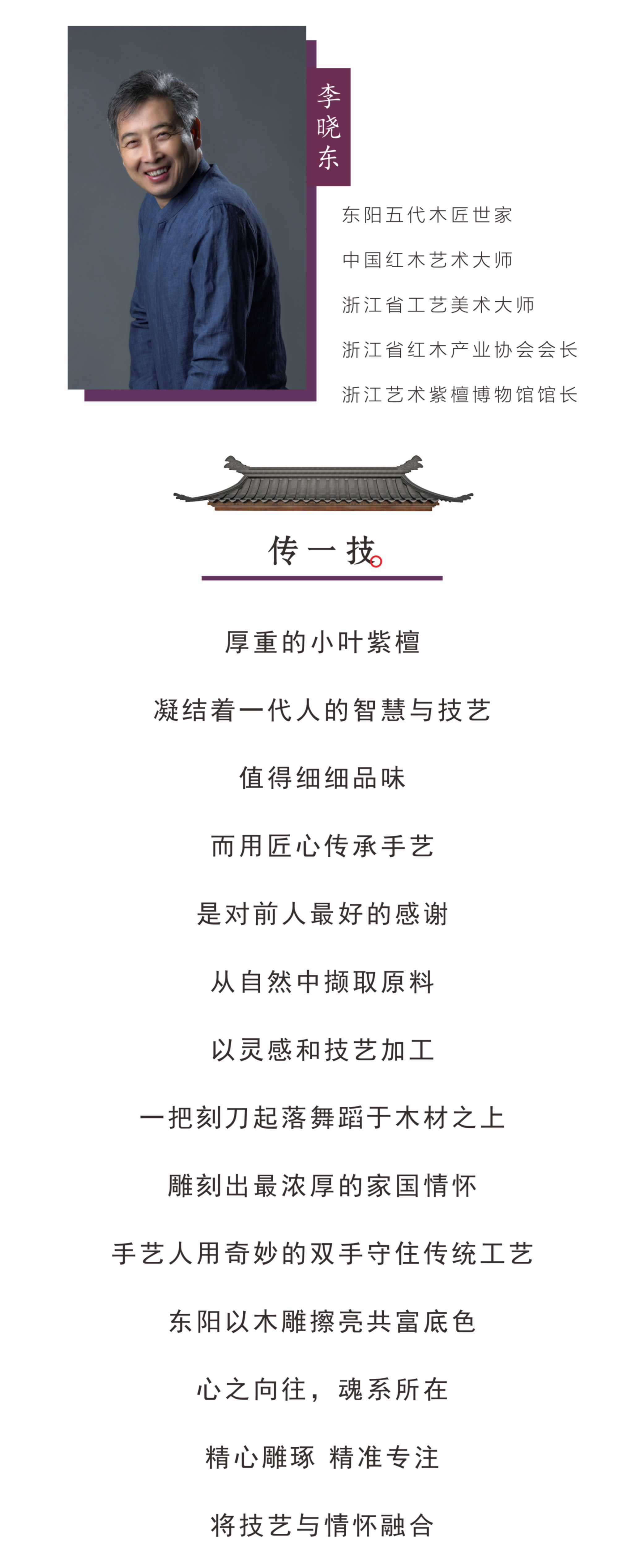 4.12 长图-02
