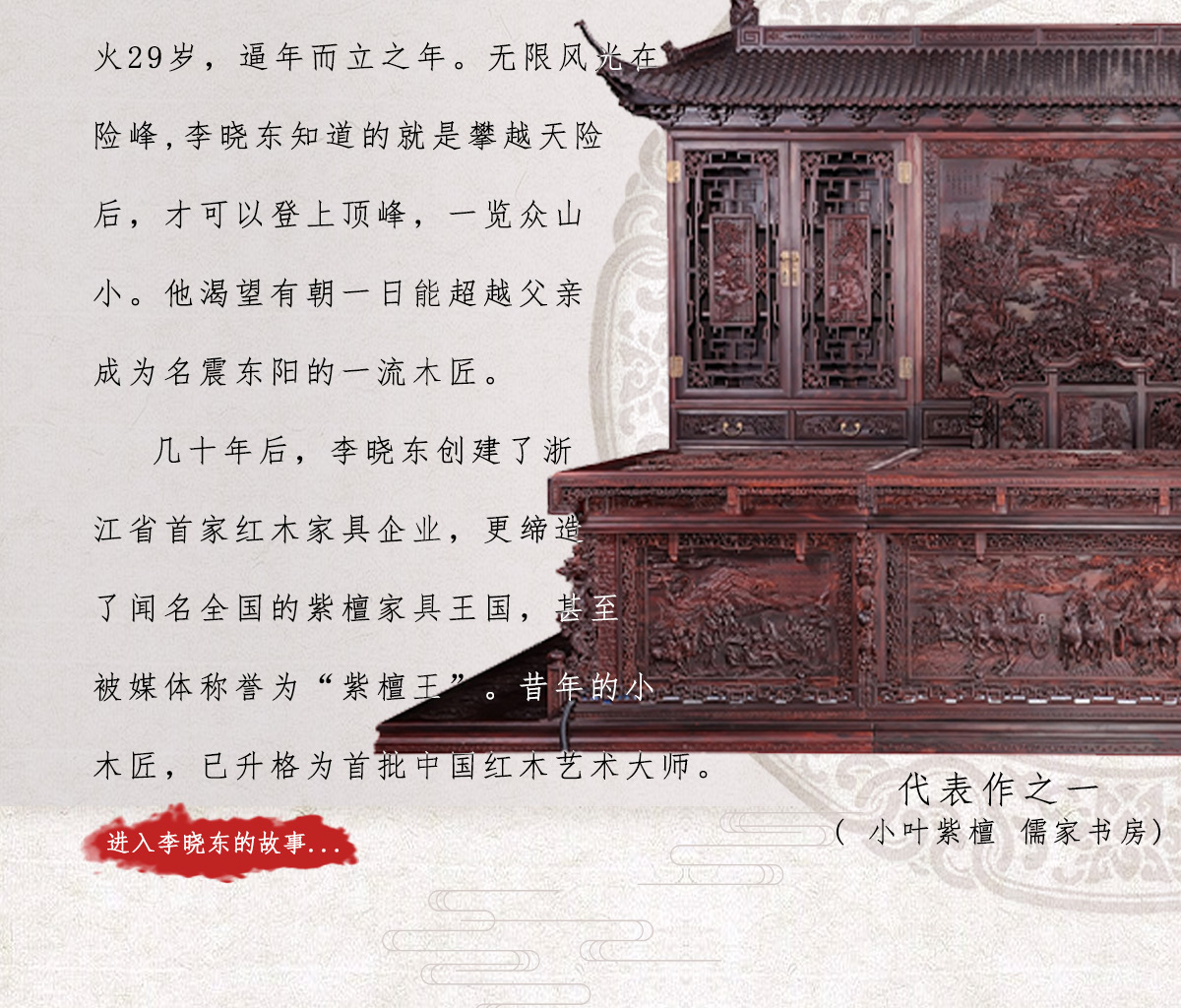 五代立即博加首页_10
