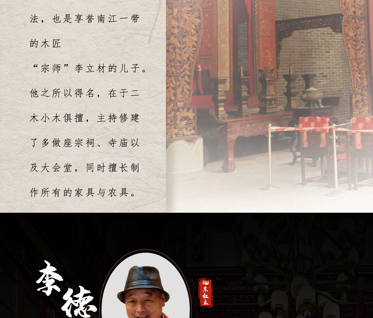 五代立即博加首页_07