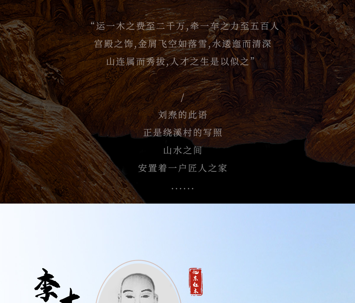 五代立即博加首页_02